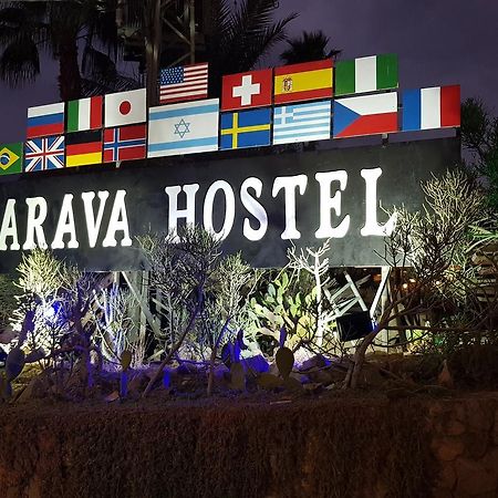 Arava Hostel Eilat Luaran gambar